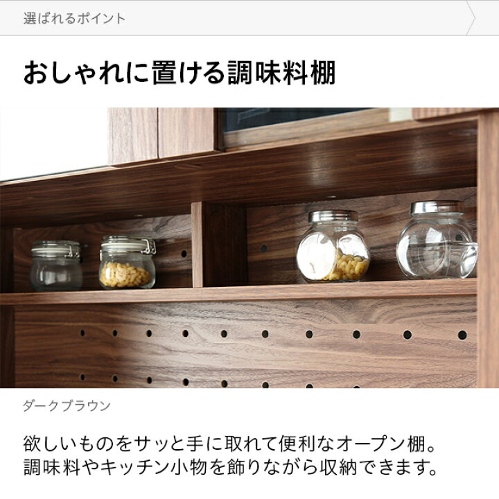 楽天市場 食器棚 キッチン収納 スリム 一人暮らし キッチンボード おしゃれ キッチンキャビネット キッチンラック キッチン 収納 レンジ台 棚 カップボード ラック 台所 食器 リビング収納 チェスト 家具通販カグラボkagulabo最安挑戦 楽天市場 食器棚 キッチン収納 スリム 一人暮らし キッチンボード おしゃれ キッチンキャビネット キッチンラック キッチン 収納 レンジ台 棚 カップボード ラック 台所 食器 リビング収納 チェスト 家具通販カグラボkagulabo最安挑戦