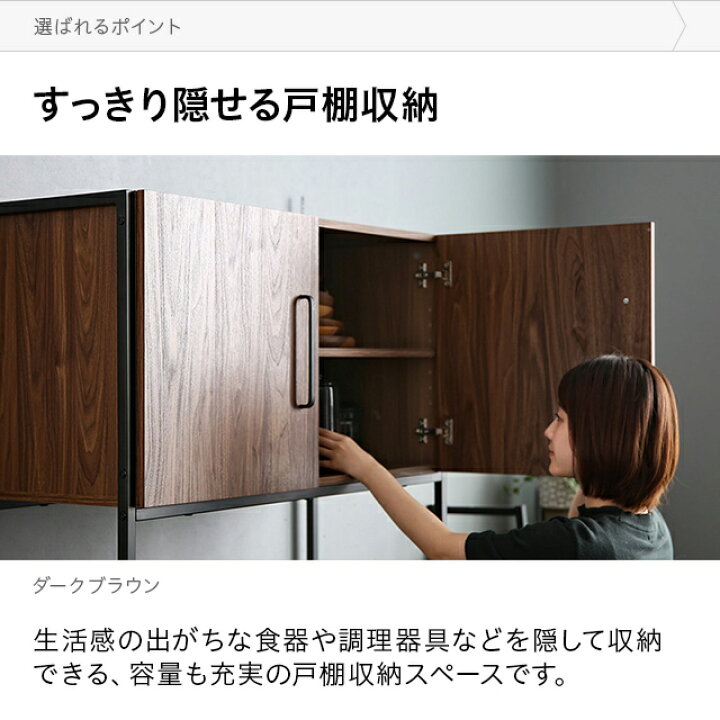 楽天市場 食器棚 スリム キッチン収納 一人暮らし キッチンボード おしゃれ キッチンキャビネット レンジ台 キッチン 収納 棚 カップボード 台所 リビング収納 食器 ラック キッチンラック チェスト 家具通販カグラボkagulabo最安挑戦
