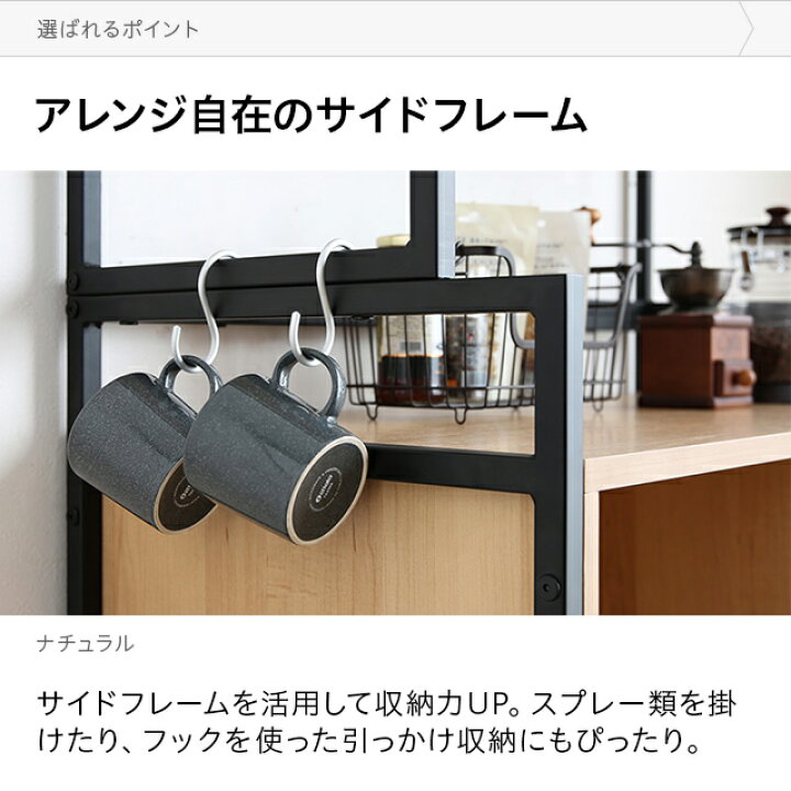 楽天市場 食器棚 スリム キッチン収納 一人暮らし キッチンボード おしゃれ キッチンキャビネット レンジ台 キッチン 収納 棚 カップボード 台所 リビング収納 食器 ラック キッチンラック チェスト 家具通販カグラボkagulabo最安挑戦