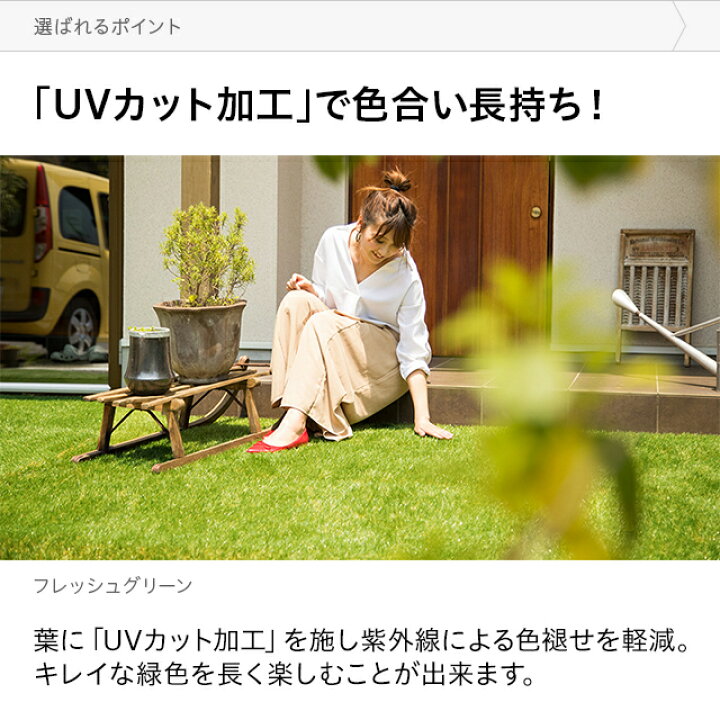 楽天市場 人工芝 27枚セット 芝生 ジョイント式 芝丈35mm ジョイントマット ガーデニング 庭 人工芝生 芝生マット ベランダ ガーデン テラス バルコニー ガーデン ガーデニング 屋上緑化 水はけ 家具通販カグラボkagulabo最安挑戦 楽天市場 人工芝 27枚セット 芝生 ジョイント式 芝丈35mm ジョイントマット ガーデニング 庭 人工芝生 芝生マット ベランダ ガーデン テラス バルコニー ガーデン ガーデニング 屋上緑化 水はけ 家具通販カグラボkagulabo最安挑戦