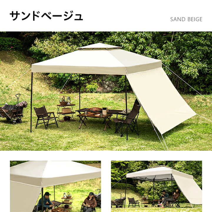 楽天市場 もれなくp5倍 8 22 12 00 23 59 1年保証 タープテント 2 5m ワンタッチタープテント 簡単 大型 軽量 日よけ 日除け Uvカット 防水 おしゃれ アウトドア レジャー キャンプ バーベキュー イベント用 運動会 And Deco 花見 アンドデコ ソロキャンプ 楽天市場 もれなくp5倍 8 22 12 00 23 59 1年保証 タープテント 2 5m ワンタッチタープテント 簡単 大型 軽量 日よけ 日除け Uvカット 防水 おしゃれ アウトドア レジャー キャンプ バーベキュー イベント用 運動会 And Deco 花見 アンドデコ ソロキャンプ