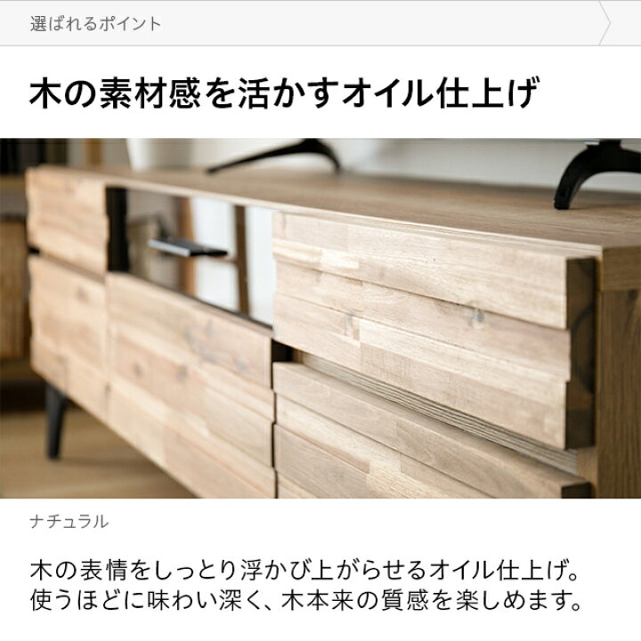楽天市場】テレビボード テレビ台 145cm 180cm 完成品 国産 テレビ 
