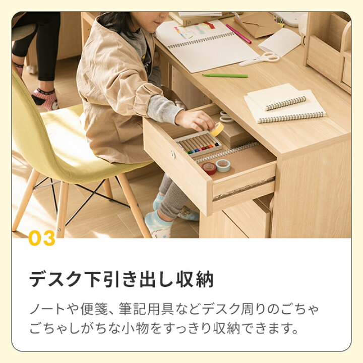 楽天市場 学習机 ツインデスク シンプル 学習デスク おしゃれ 幅240cm リビング学習 ナチュラル 北欧 子供用 子供向け 子供部屋 コンパクト キッズ収納 スリム ランドセル置き 家具通販カグラボkagulabo最安挑戦