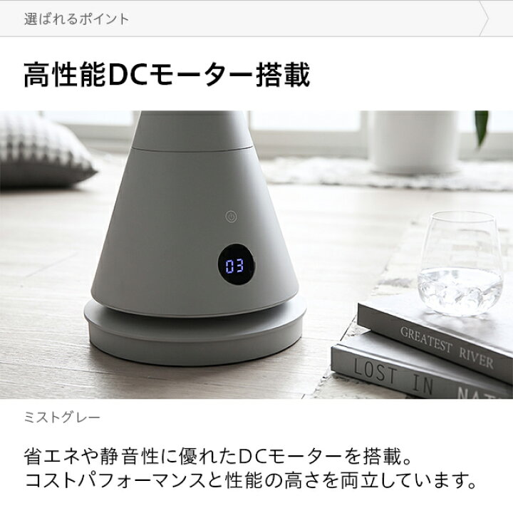楽天市場 冷暖タイプ スリムタワーファン Dcモーター 縦型 おしゃれ 送料無料 扇風機 ヒーター セラミックヒーター スリムファン リビング扇風機 リビングファン 羽なし 省スペース 自動首振り リモコン付き タイマー付き 省エネ 静音 節電 エコ 家具通販カグラボ