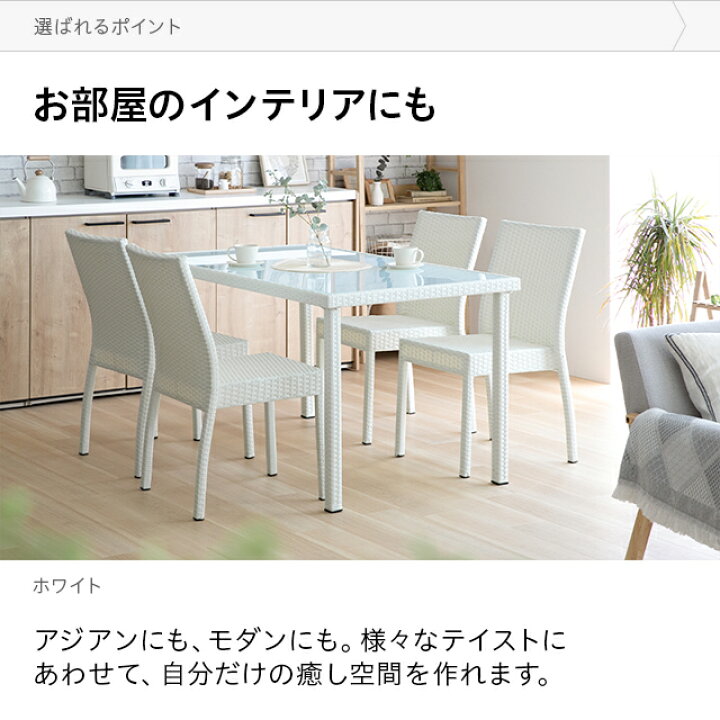 楽天市場】ガーデン テーブル セット 5点セット ラタン調 ガーデン 