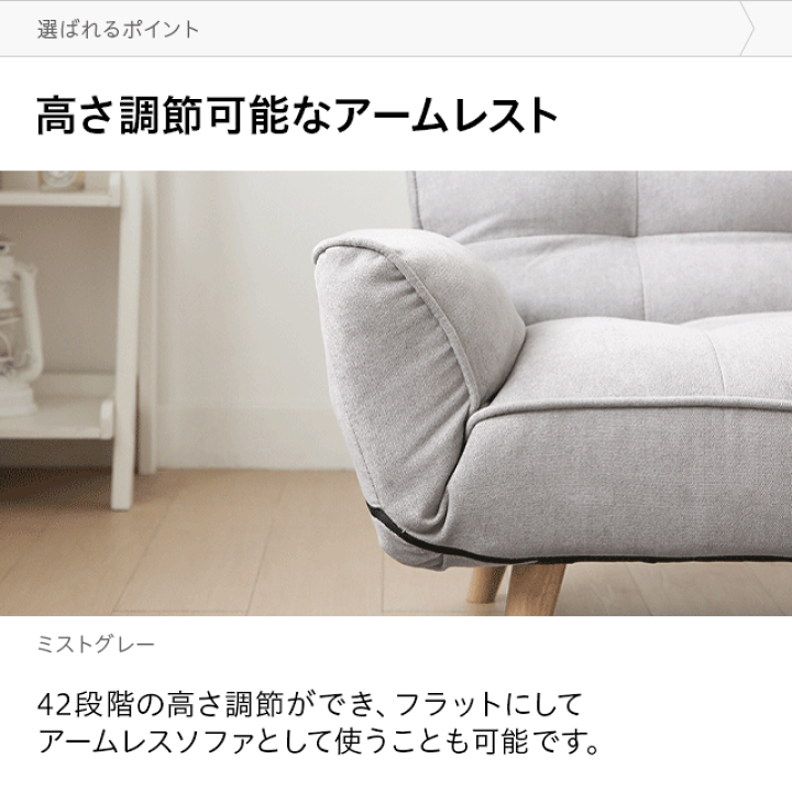 楽天市場】[即日発送／着日指定OK] ソファ ソファー 2人掛け 