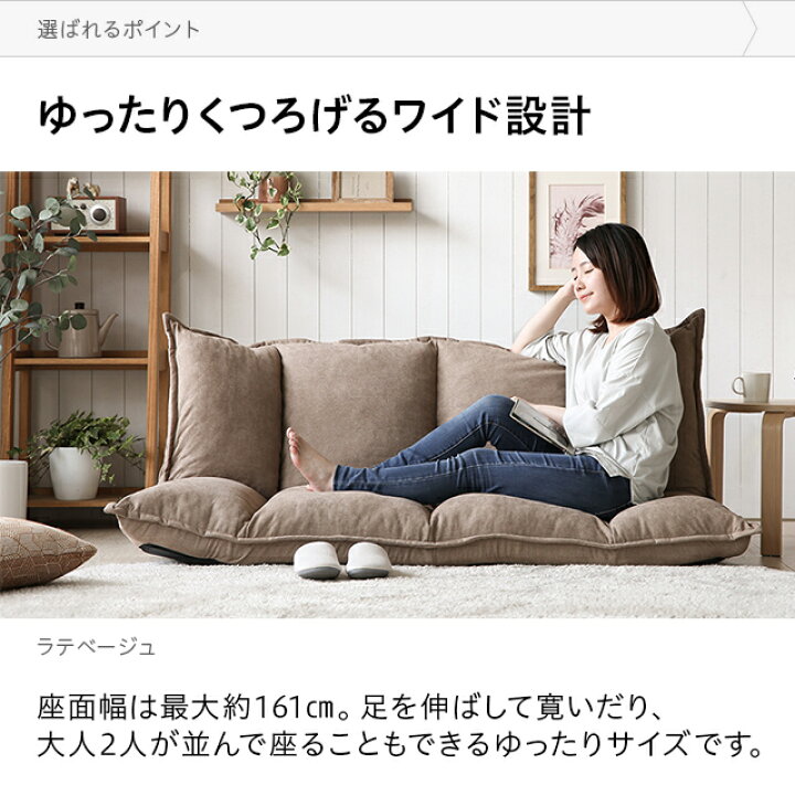 最安値 ソファ ビーズクッション ローソファ ゆったり1人用ビーズソファ ファビオ カウチソファー こたつ 一人暮らし ファブリック 日本製 座椅子 コンパクト かわいい おしゃれ ゆったり テレワーク 在宅ワーク Fucoa Cl