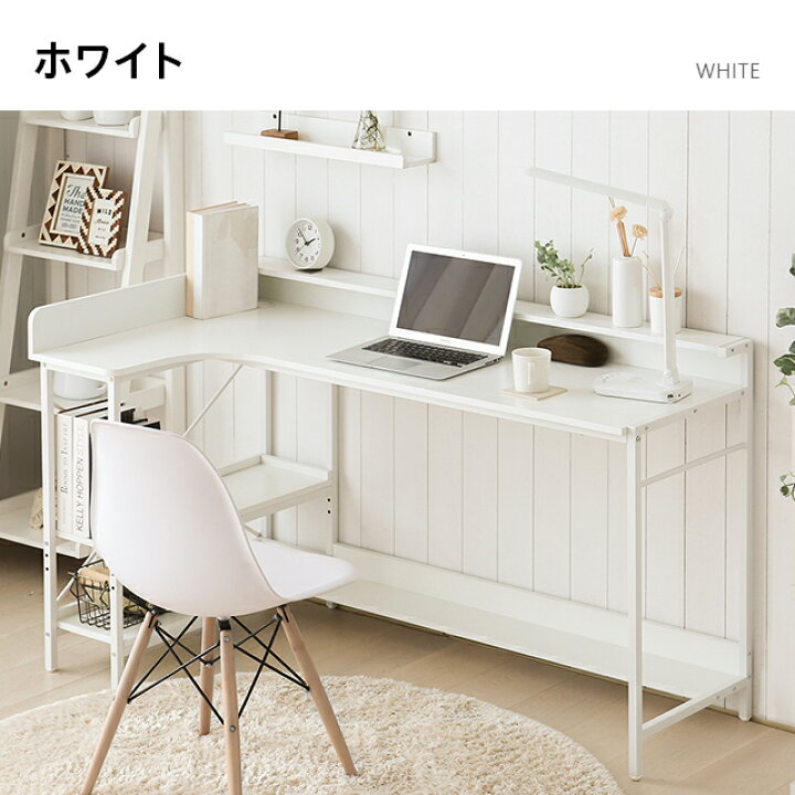 楽天市場 パソコンデスクデスクデスク コンセント無し 全4色 140cm 75cm 収納ラック付 L字型 省スペース 白 木製 L字 Pcデスクおしゃれ シンプルラック付 収納棚 大人 ワークデスク オフィスデスク 机 ハイタイプ コンパクトデスク 家具通販カグラボkagulabo最安挑戦