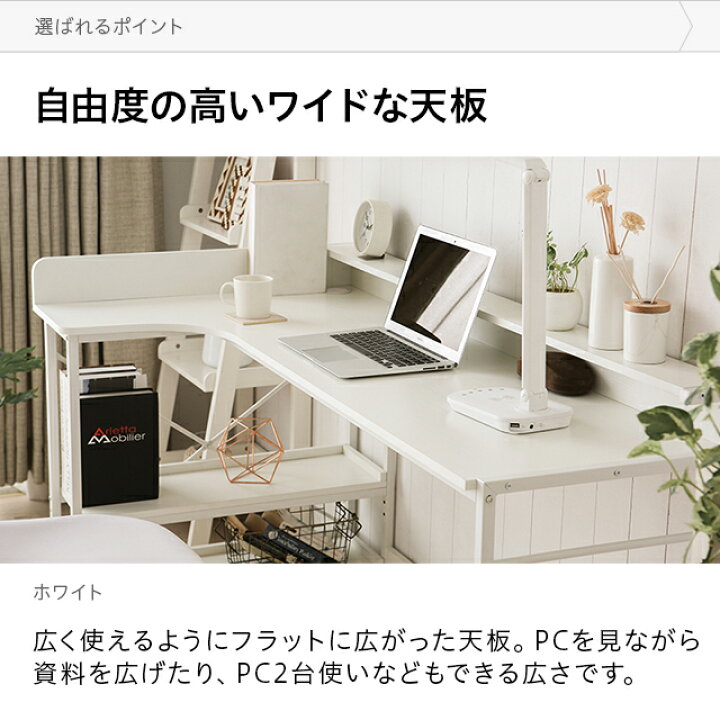 楽天市場】パソコンデスク デスク 140cm 75cm L字型 収納ラック付 PC 