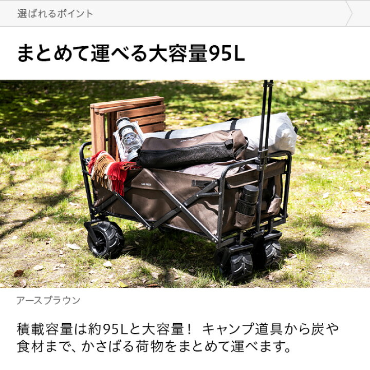 大注目 3ヵ月保証 アウトドア キャリーカート 送料無料 キャリーワゴン キャンプ 耐荷重100kg 4輪 頑丈 軽量 折り畳み 大容量 ソロキャンプ Riosmauricio Com