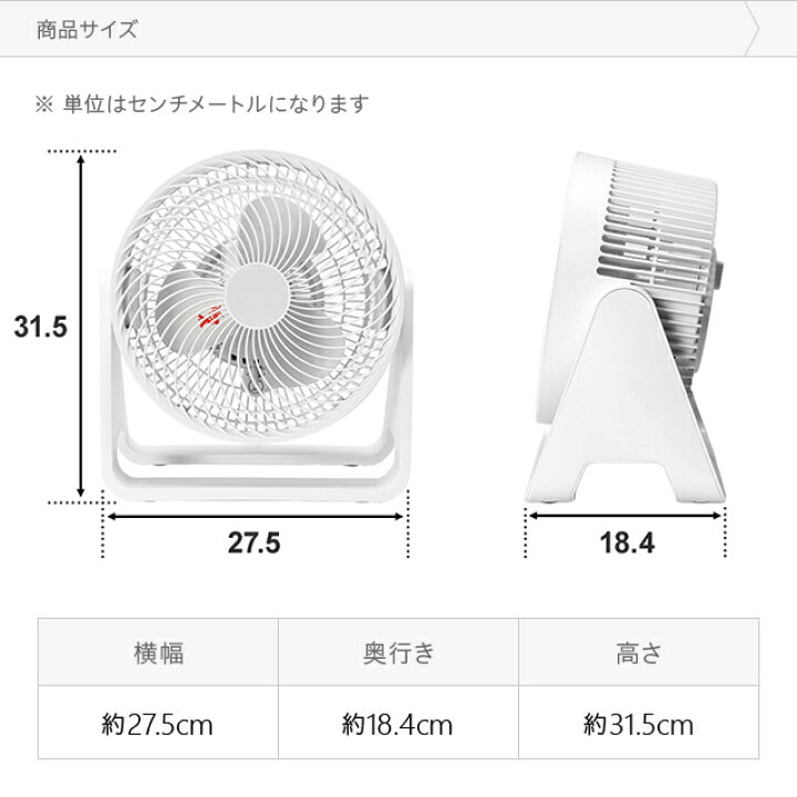 楽天市場 1年保証 サーキュレーター おしゃれ サーキュレーターファン エアーサーキュレーター コンパクト 小型 軽量 パワフル 強力 静音 静か 風量調節 省エネ レトロ 扇風機 卓上扇風機 And Deco アンドデコ 家具通販カグラボkagulabo最安挑戦