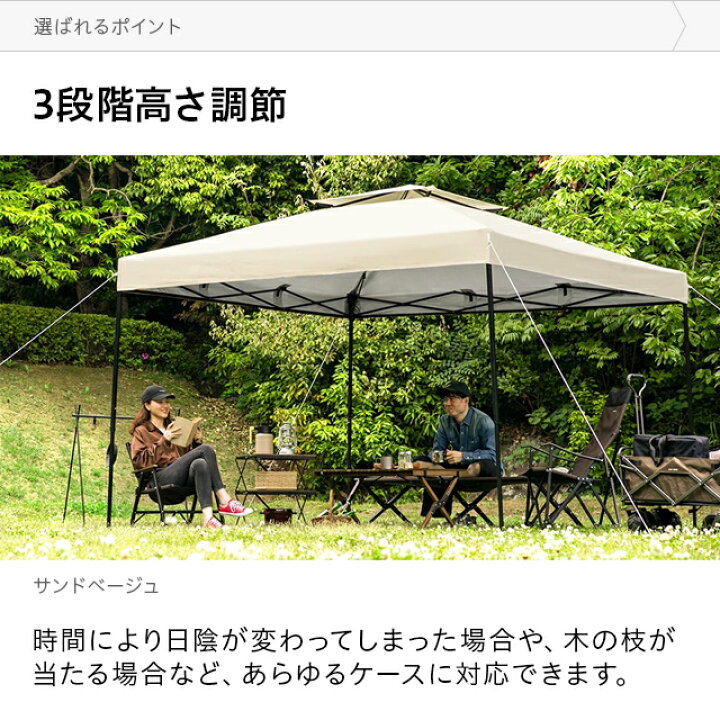 楽天市場 タープテント 2 5m ワンタッチタープテント 簡単 大型 軽量 日よけ 日除け Uvカット 防水 おしゃれ アウトドア レジャー キャンプ バーベキュー イベント用 運動会 花見 And Deco アンドデコ 家具通販カグラボkagulabo最安挑戦