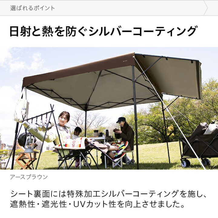 楽天市場】[クーポンで6%OFF] タープテント 3m オーニング オーニング 