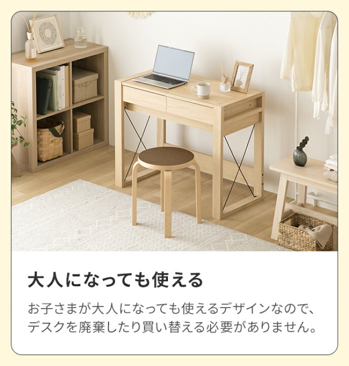 市場 学習デスク 子供 パソコンデスク デスク つくえ おしゃれ シンプル 勉強机 リビング学習 コンパクト 机 大人 オフィスデスク Pcデスク 学習机