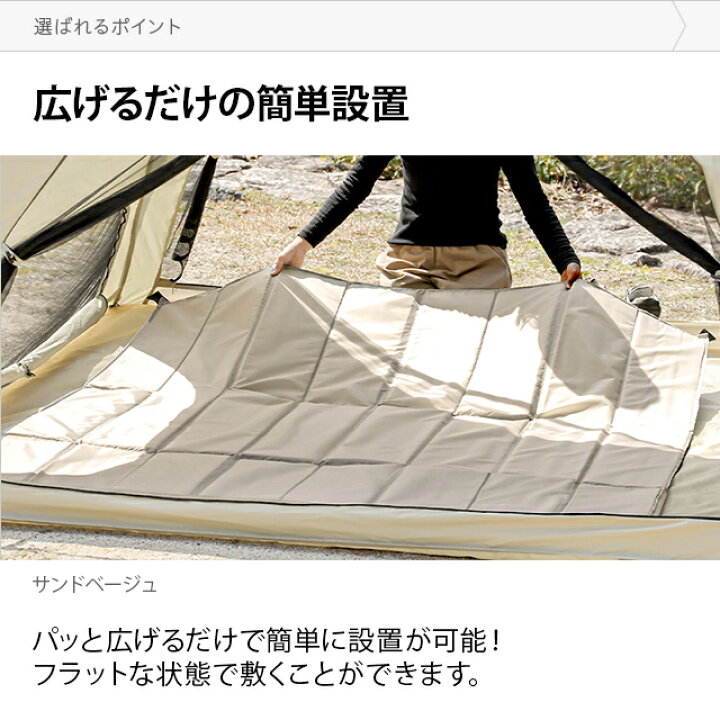楽天市場 1年保証 アウトドアマット マット インナーマット テントマット 折りたたみ クッションマット キャンプ ソロキャンプ 170 170 おうち時間 アウトドア 快適 コンパクト 昼寝 テント プール下マット And Deco アンドデコ 家具通販カグラボkagulabo最安挑戦