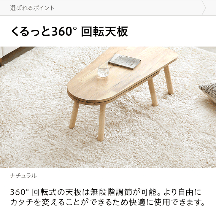 楽天市場】センターテーブル おしゃれ 伸長式 120 幅90〜125cm 楽天市場】センターテーブル おしゃれ 伸長式 120 幅90〜125cm