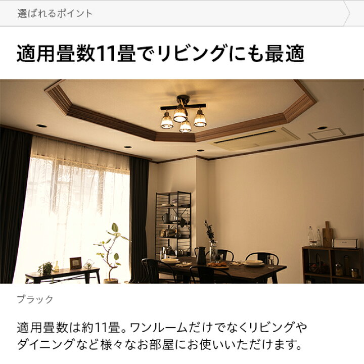 楽天市場 ライト おしゃれ リモコン 照明器具 ライト リビング 照明 間接照明 天井照明 ヴィンテージ アンティーク インダストリアル レトロ スポットライト クロスタイプ 家具通販カグラボkagulabo最安挑戦