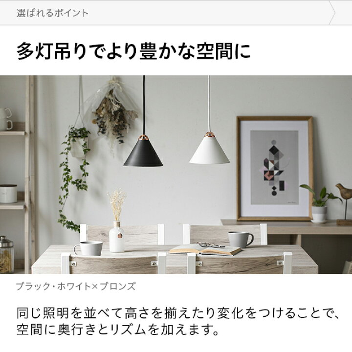 楽天市場 シーリングライト 北欧 ペンダントライト おしゃれ ダイニング 照明 1灯ライト 照明器具 天井照明 食卓用 ダイニング用 シンプル 電気 組み立て 家具通販カグラボkagulabo最安挑戦