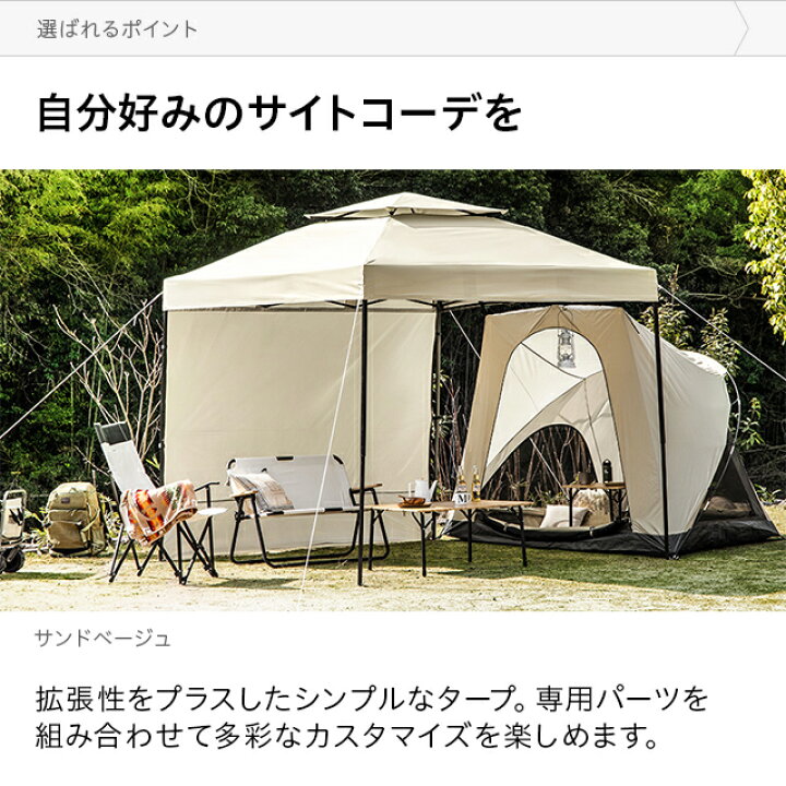 楽天市場 1年保証 タープテント 2 5m ワンタッチタープテント 簡単 大型 軽量 日よけ 日除け Uvカット 防水 おしゃれ アウトドア レジャー キャンプ バーベキュー イベント用 運動会 And Deco 花見 アンドデコ ソロキャンプ 家具通販カグラボkagulabo最安挑戦