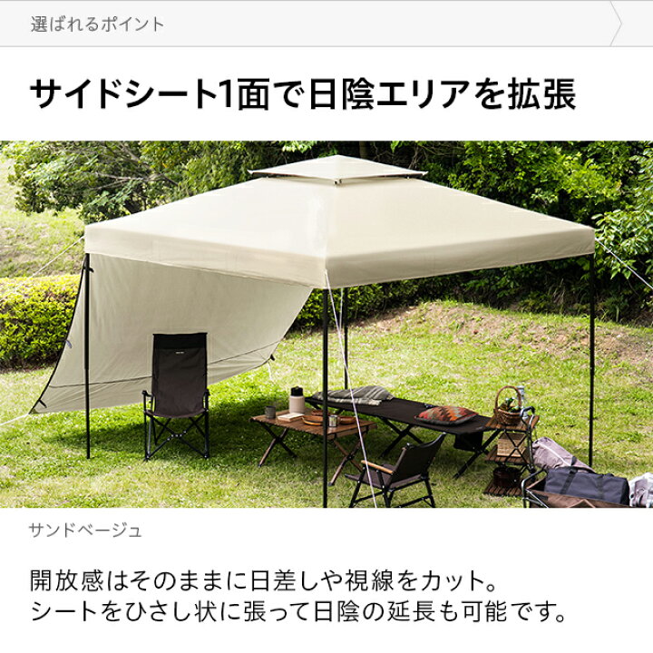 楽天市場 タープテント 2 5m ワンタッチタープテント 簡単 大型 軽量 日よけ 日除け Uvカット 防水 おしゃれ アウトドア レジャー キャンプ バーベキュー イベント用 運動会 花見 And Deco アンドデコ 家具通販カグラボkagulabo最安挑戦