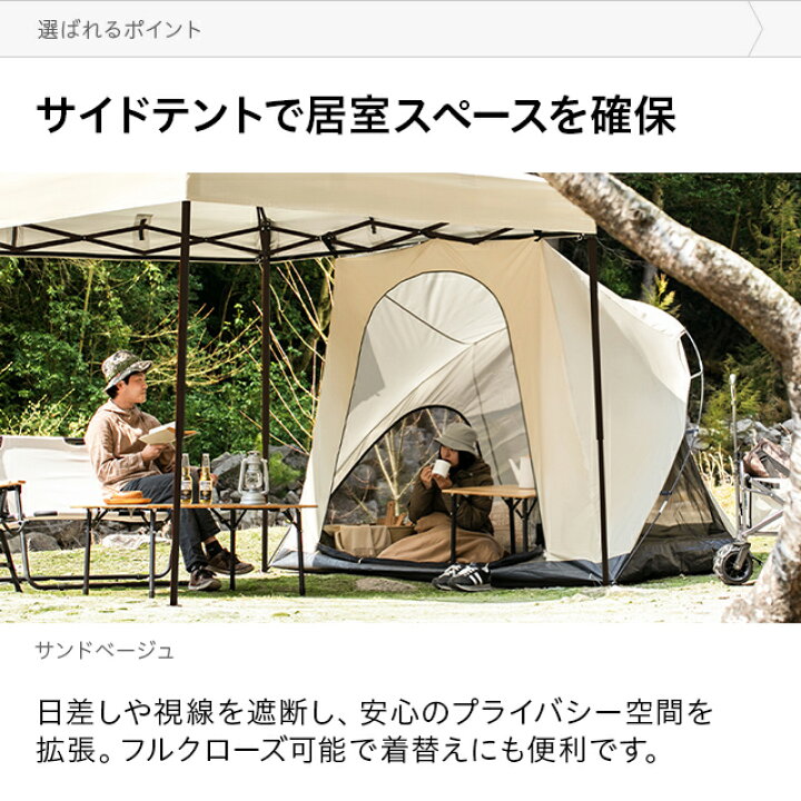 楽天市場 タープテント 2 5m ワンタッチタープテント 簡単 大型 軽量 日よけ 日除け Uvカット 防水 おしゃれ アウトドア レジャー キャンプ バーベキュー イベント用 運動会 花見 And Deco アンドデコ 家具通販カグラボkagulabo最安挑戦