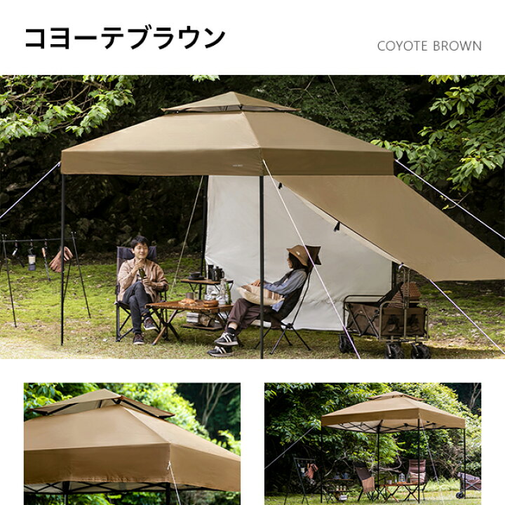楽天市場 タープテント 2 5m ワンタッチタープテント 簡単 大型 軽量 日よけ 日除け Uvカット 防水 おしゃれ アウトドア レジャー キャンプ バーベキュー イベント用 運動会 花見 And Deco アンドデコ 家具通販カグラボkagulabo最安挑戦