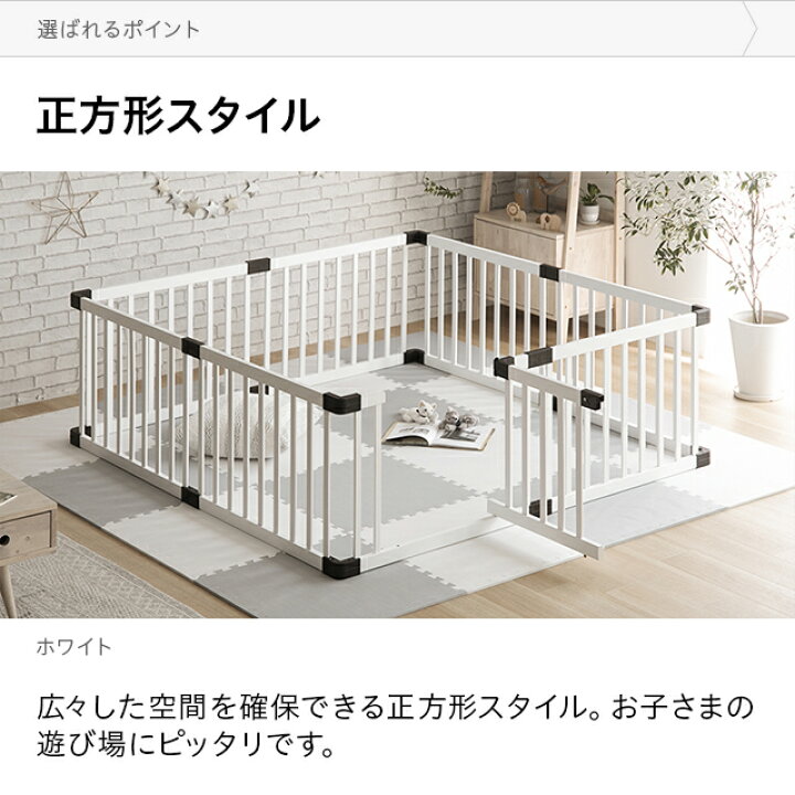 楽天市場 もれなくp5倍 本日 00 23 59 ベビーサークル 扉付き ドア 高さ56 5cm 木製 ベビーゲート ドア付き ゲート サークル ペットゲート セーフティゲート 安全ゲート ペット 赤ちゃん 子ども キッズ パイン材 取付簡単 突っ張り 滑り止め 滑り止め付き 柵