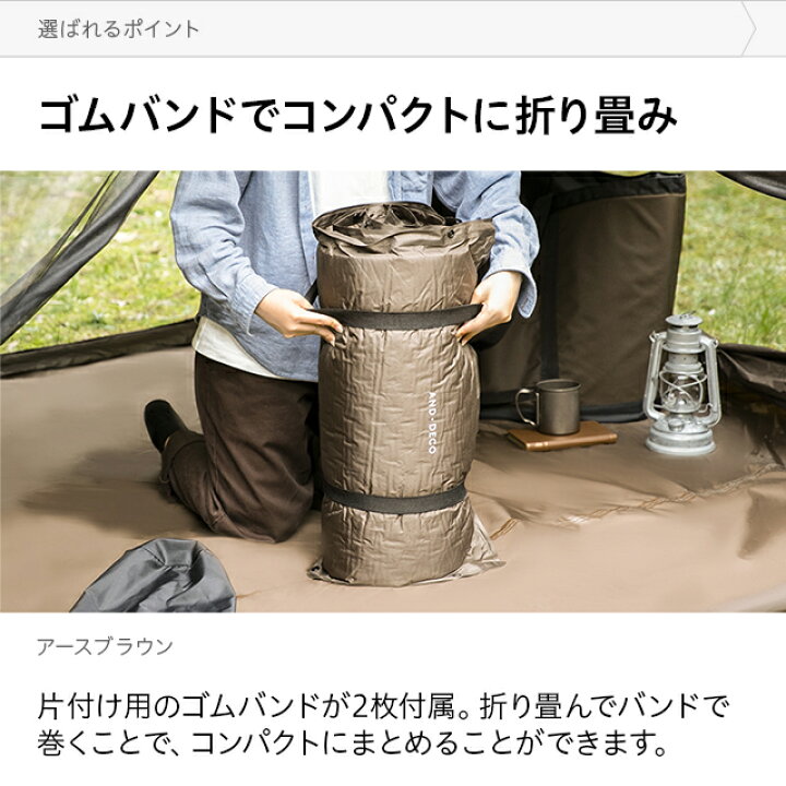 楽天市場】【3ヶ月保証】 AND・DECO キャンプマット 自動膨張式で楽々利用 連結でテントでも車中泊でも使える コットにも使える快適サイズ 連結可能 厚さ インフレータブル 8cm 車中泊マット ソロキャンプ : 家具通販カグラボKAGULABO最安挑戦 楽天市場】【3ヶ月保証】 AND・DECO キャンプマット 自動膨張式で楽々利用 連結でテントでも車中泊でも使える コットにも使える快適サイズ 連結可能 厚さ インフレータブル 8cm 車中泊マット ソロキャンプ : 家具通販カグラボKAGULABO最安挑戦