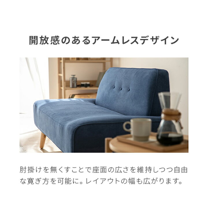 楽天市場】ソファー ソファ 2人掛け 北欧 幅136cm カフェ風ソファー 二 