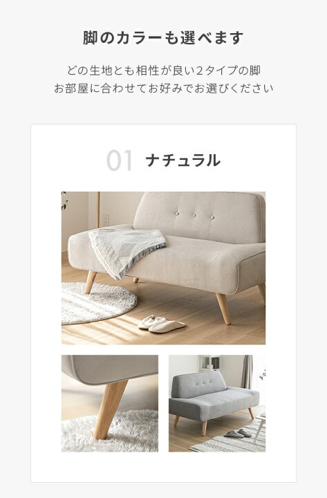 楽天市場】ソファー ソファ 2人掛け 北欧 幅136cm カフェ風ソファー 二 