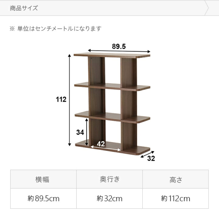 楽天市場】[本日P5倍] オープンラック 木製 スリム 3段 ラック 棚 