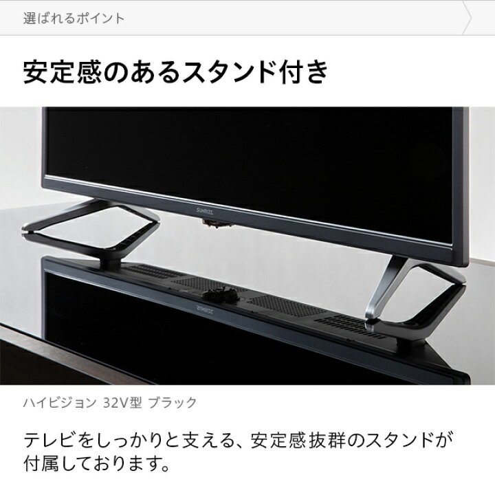 楽天市場】[3年保証] ハイビジョンテレビ 32型 32インチ ハイビジョン 