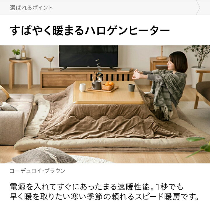 楽天市場】こたつ テーブル セット おしゃれ 長方形 120×80cm 高さ調節 