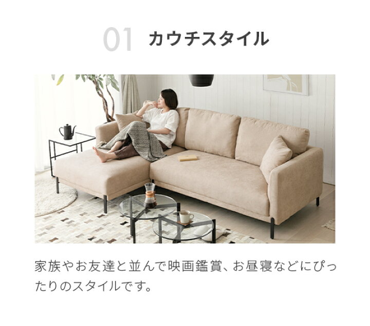 楽天市場】[MAX10%OFF／詳細はバナーから／12時~P5倍] カウチソファー 