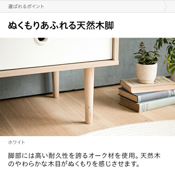 楽天市場】デンマーク家具 衣類収納 引き出し 開き戸 木製ラック 