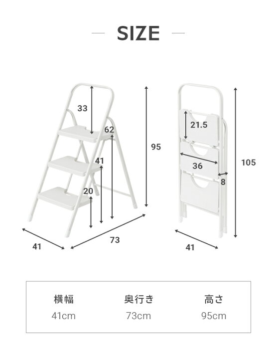 市場】【もれなくP5倍!本日20:00〜23:59】 踏み台 脚立 折りたたみ おしゃれ 3段 軽量 オフホワイト ステップ台 ステップチェア 折りたたみステップ ステップスツール 大掃除 洗車台 はしご 梯子 : 家具通販カグラボKAGULABO最安挑戦 市場】【もれなくP5倍!本日20:00〜23:59】 踏み台 脚立 折りたたみ おしゃれ 3段 軽量 オフホワイト ステップ台 ステップチェア 折りたたみステップ ステップスツール 大掃除 洗車台 はしご 梯子 : 家具通販カグラボKAGULABO最安挑戦