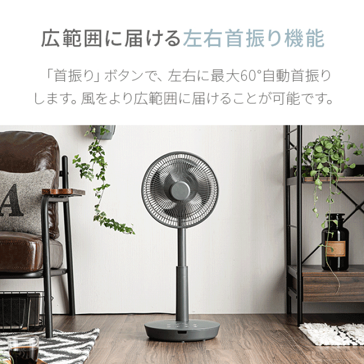 冷暖房機能付き扇風機 温風機能付きサーキュレーター（冷房器具/扇風機