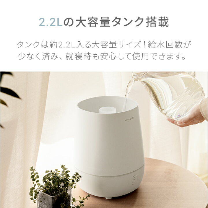 楽天市場 1年保証 加湿器 卓上 超音波 おしゃれ アロマ オフィス 可愛い 小型 大容量 アロマディフューザー おしゃれな 加湿器 ディフューザー 自動停止機能 家庭用 ミニ加湿器 乾燥対策 静音 空焚き防止 家具通販カグラボkagulabo最安挑戦