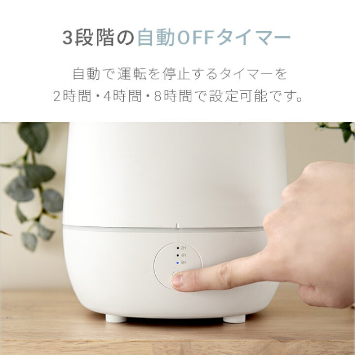 楽天市場 1年保証 加湿器 卓上 超音波 おしゃれ アロマ オフィス 可愛い 小型 大容量 アロマディフューザー おしゃれな 加湿器 ディフューザー 自動停止機能 家庭用 ミニ加湿器 乾燥対策 静音 空焚き防止 家具通販カグラボkagulabo最安挑戦