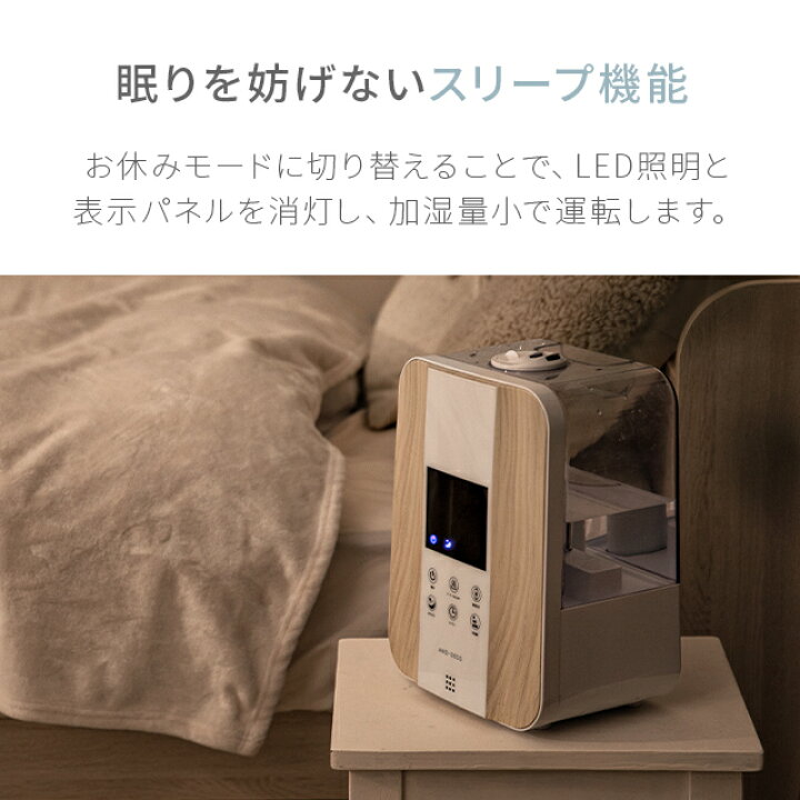 加湿器 おしゃれ 5l アロマ スチーム式 ダイニング ハイブリッド ヒーター ブラック リビング ルフト 加熱式 北欧 卓上 大容量 寝室 木目 超音波式 除菌 国産品 木目