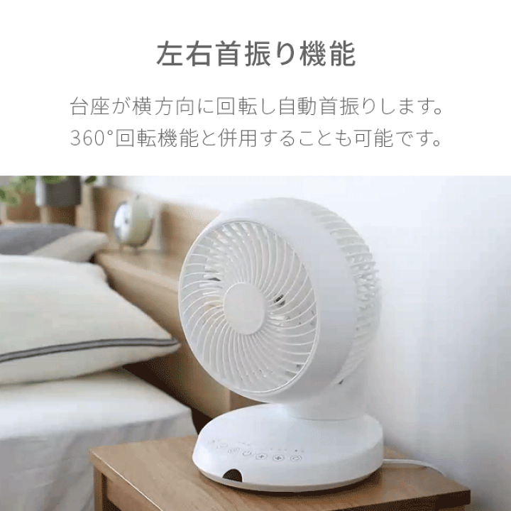 楽天市場】[MAX50%OFFセール開催中] [1年保証] サーキュレーター