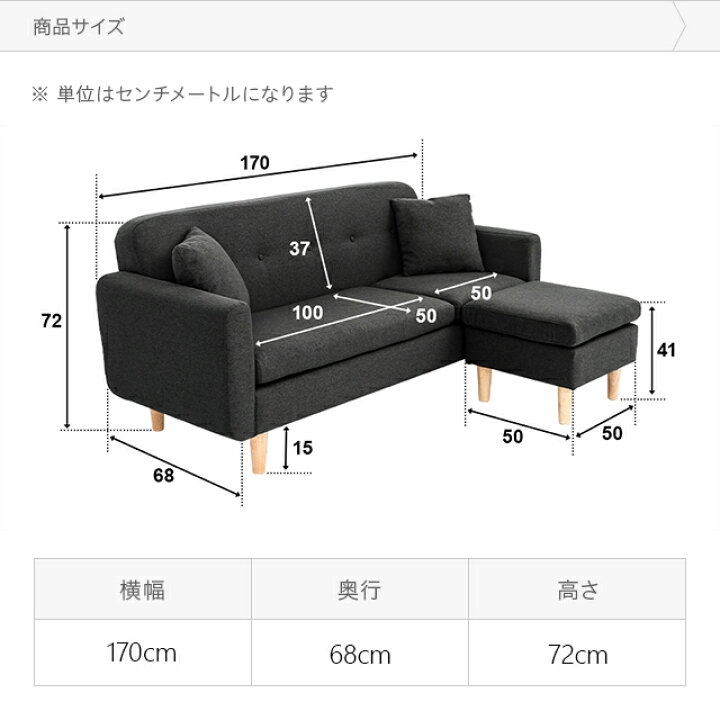 L字3人掛けソファー北欧Leuven