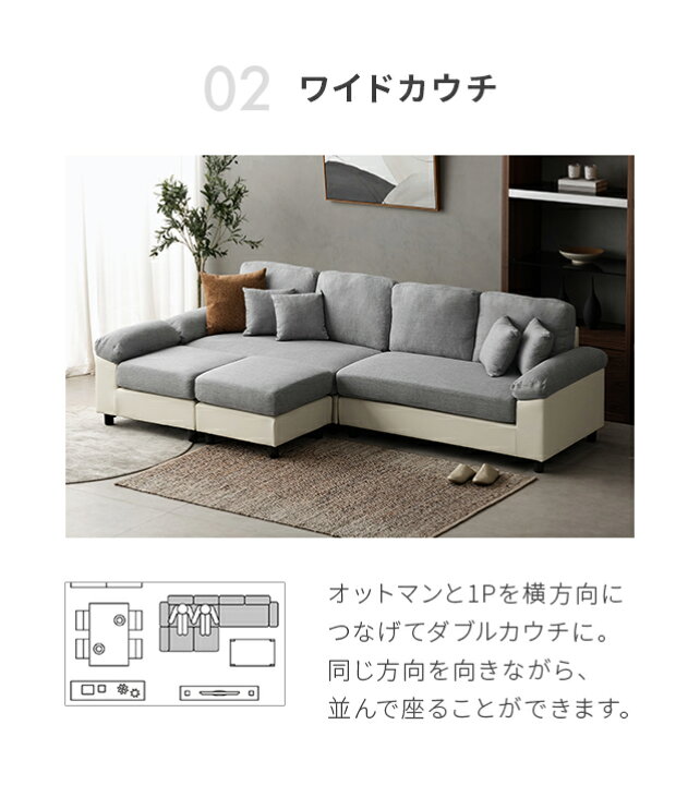 楽天市場】[在庫処分セールP20倍] ソファー ソファ ローソファー l字 