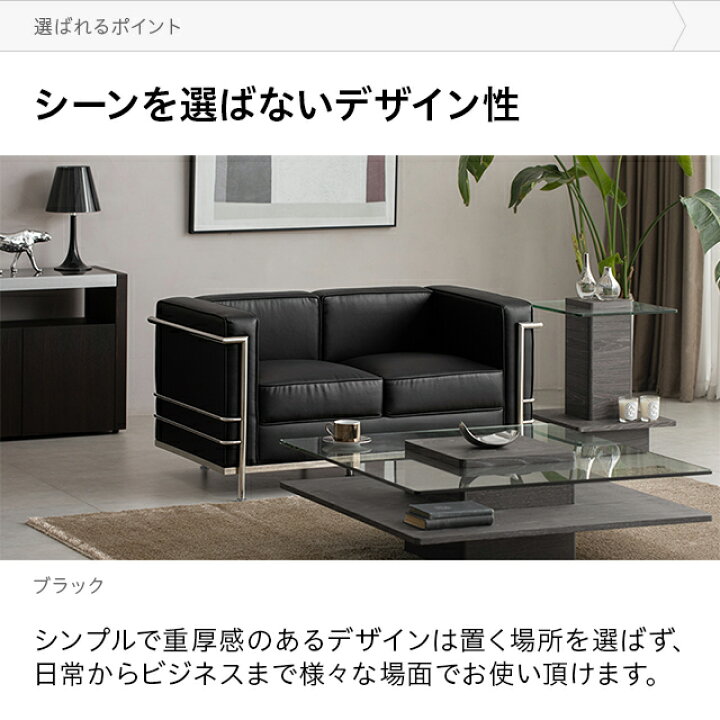 楽天市場】[本日P5倍] [1/30モデルチェンジ]ソファー ソファ 2人掛け 