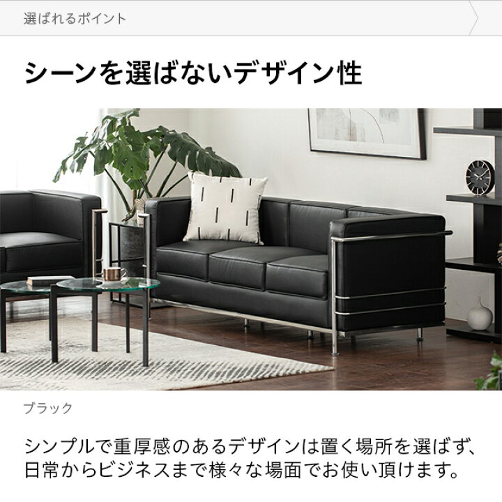 楽天市場】[クーポンで5%OFF] [1/30モデルチェンジ]ソファー ソファ 3 