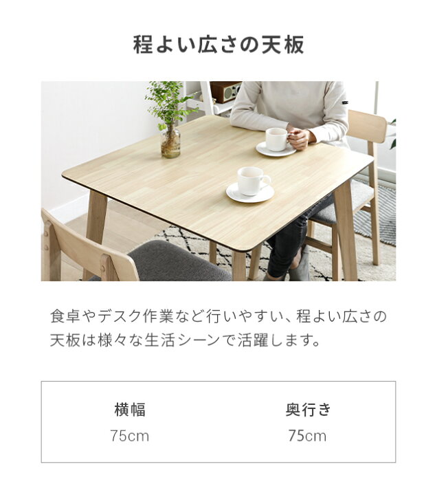 楽天市場】ダイニングテーブルセット 2人掛け 2人用 3点セット 