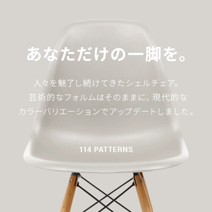 楽天市場】ダイニングチェア チェア イス 椅子 チェアー