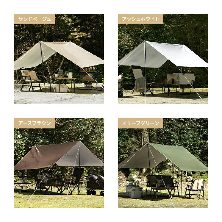 市場 当日発送 テントポール 4段階 連結ポール 高さ調整 スクエアタープテント用 ポール4本 240cm 組み立て式 タープテント 260cm ポール1本 簡単設営 市場 当日発送 テントポール 4段階 連結ポール 高さ調整 スクエアタープテント用 ポール4本 240cm 組み立て式 タープテント 260cm ポール1本 簡単設営