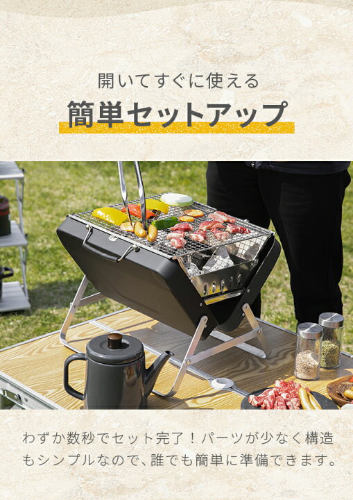 楽天市場】[20％OFFクーポン／更にP10倍] [3ヶ月保証] バーベキュー 