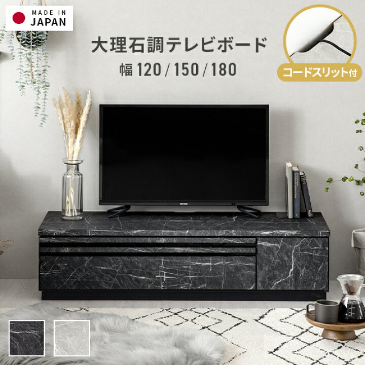 楽天市場】[在庫限りP20倍] テレビ台 テレビボード おしゃれ 120cm 